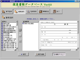 第6版 捜査書類作成マニュアル - メルカリ